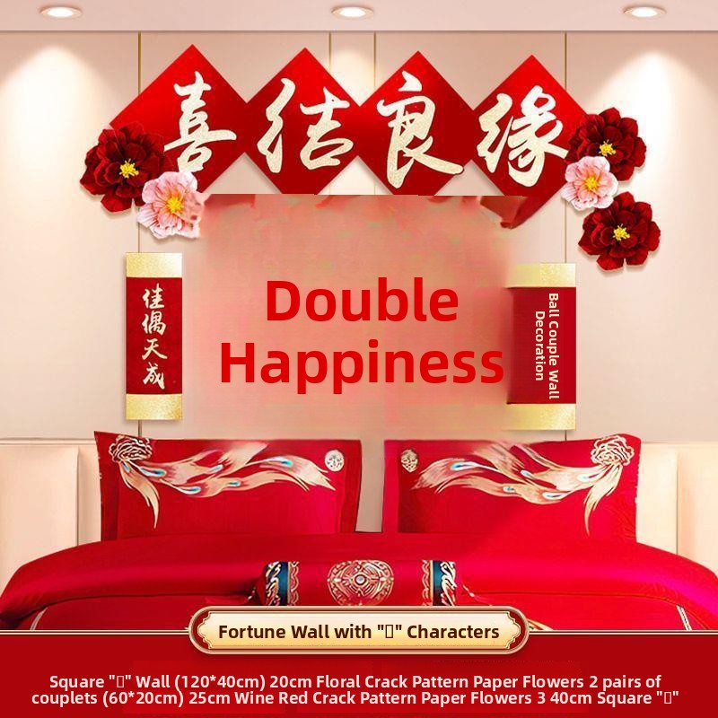 Wedding Supply Kit - Wedding Decoration Kit Bedroom Decorative Wall