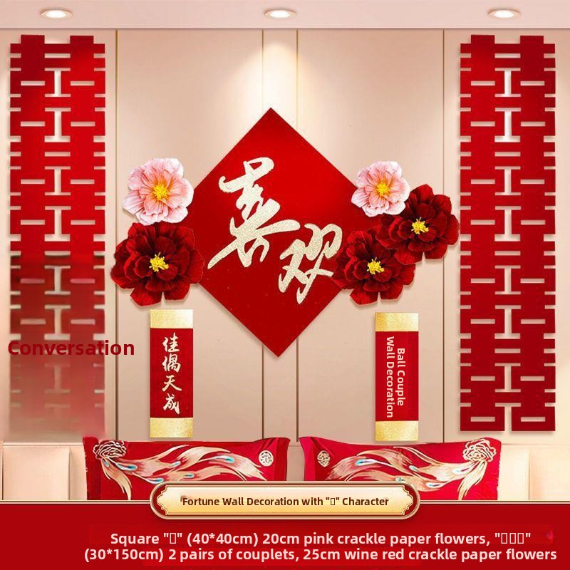 Wedding Decoration Kit Bedroom - Wedding Supply Kit 评论和价格